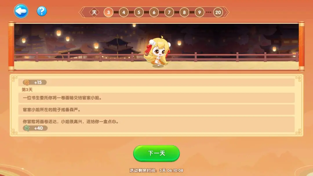 image-1755175842139
