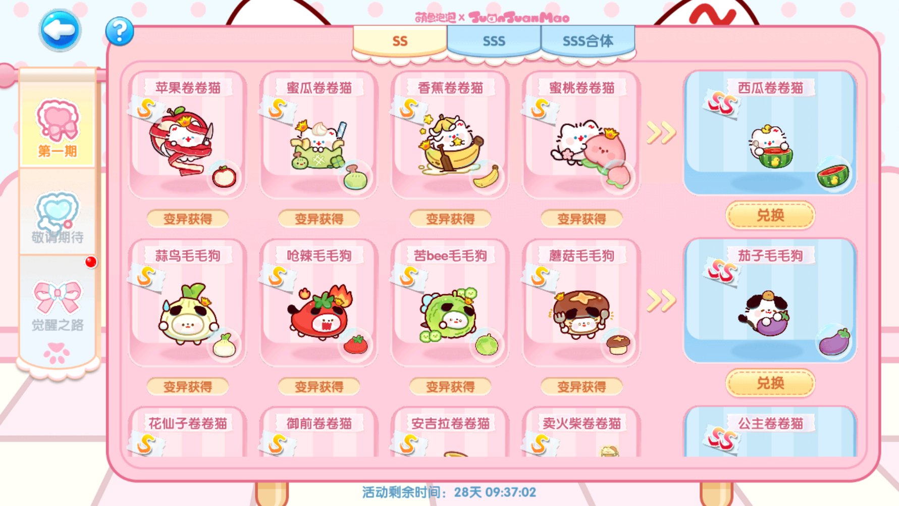 e1fe504e78a273f29c397d75e4771df5