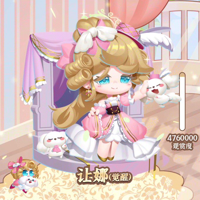 4dc35f770c18cc607dfc079e3f86efe8