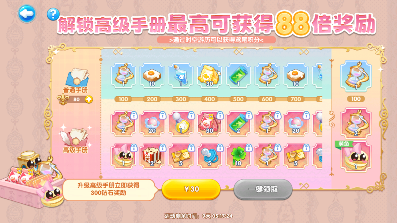 d92c738e86dcfa9f1882b06993d86d3d