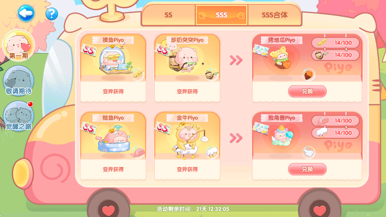 f4cffe5b144024739092aabadbd5f4f6