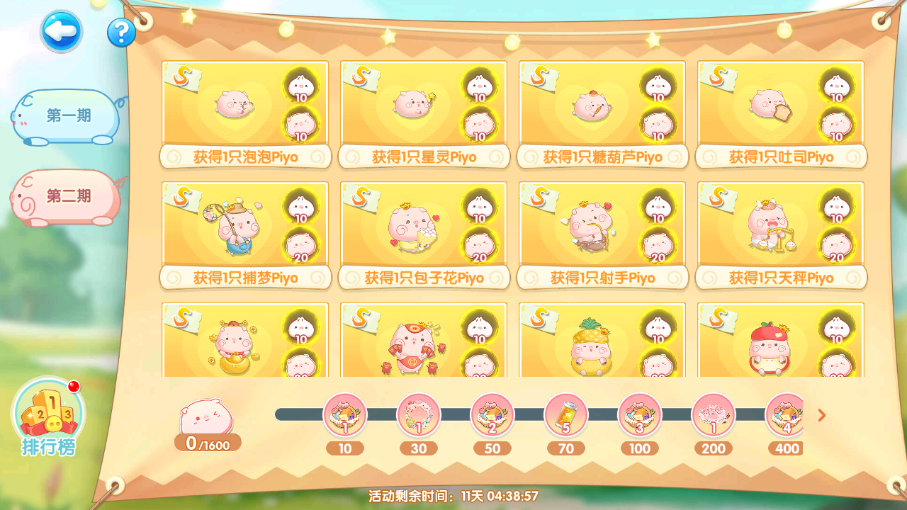 109cd3e5ce81f591a89b0dc51a9a1795