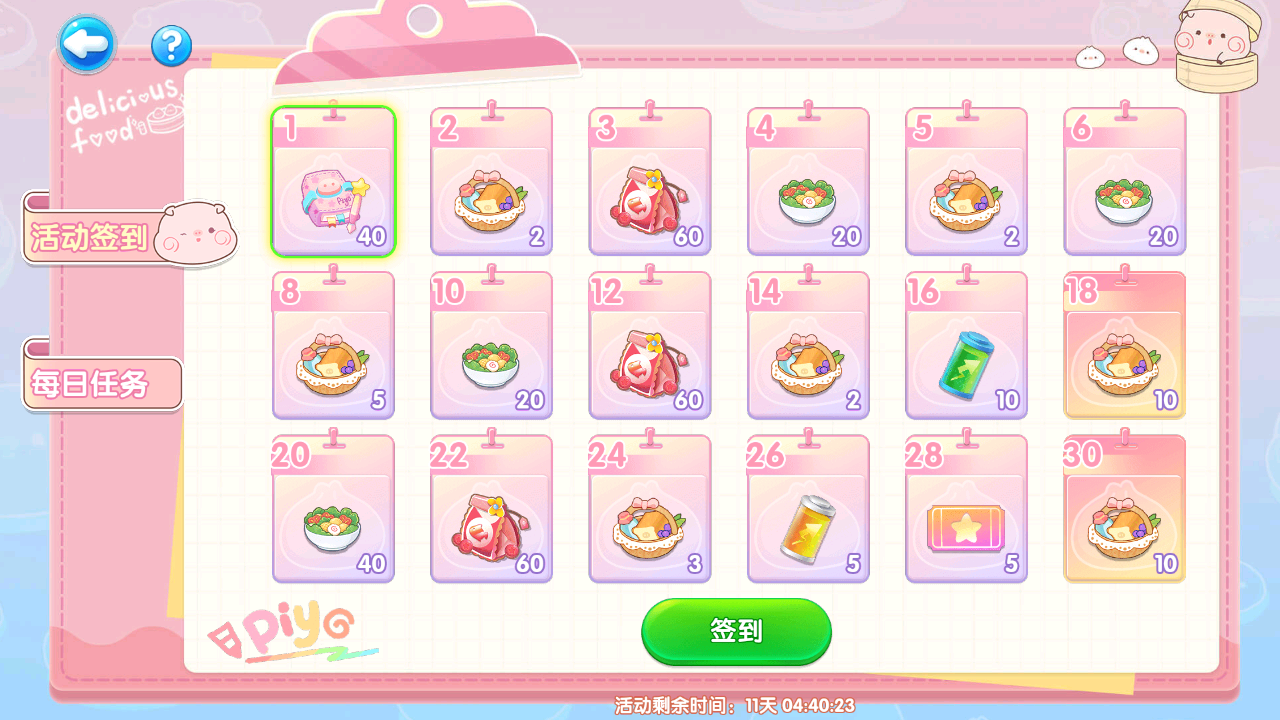 e4dd9d93d5b1c79e377e1e9c71dd1324