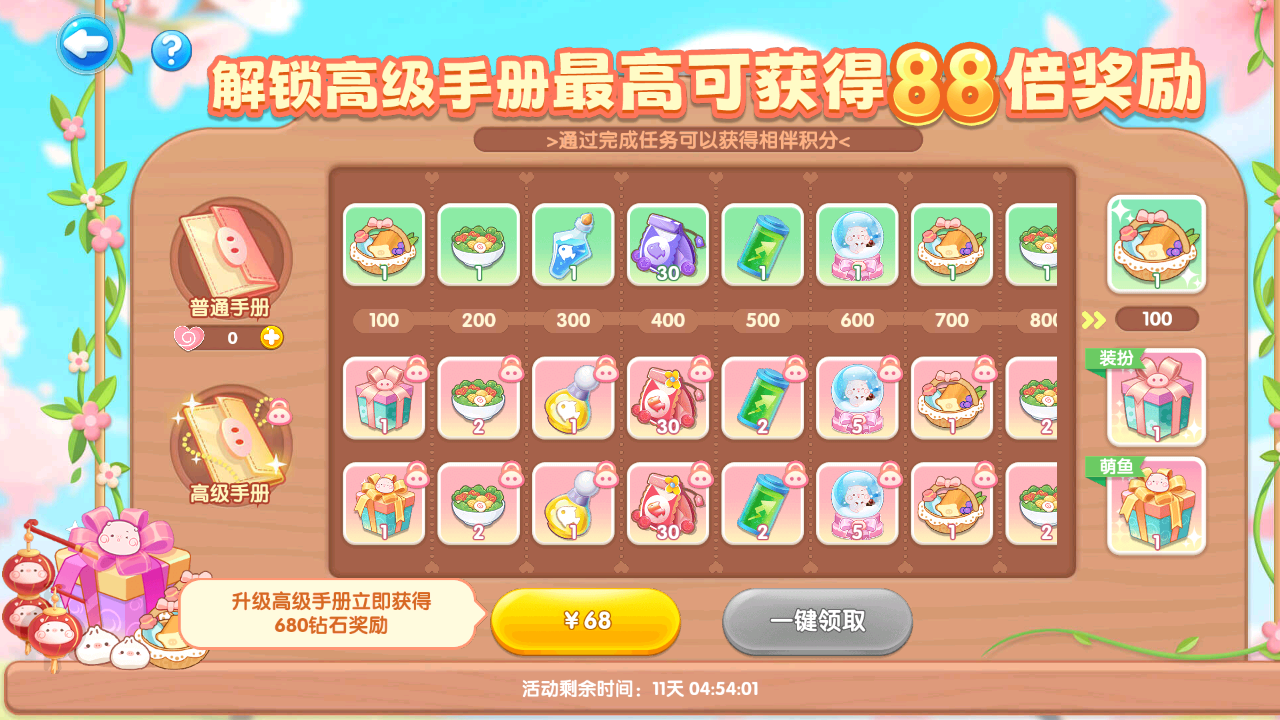 e9d1a04eaa65986a4ebca08030bfa46b