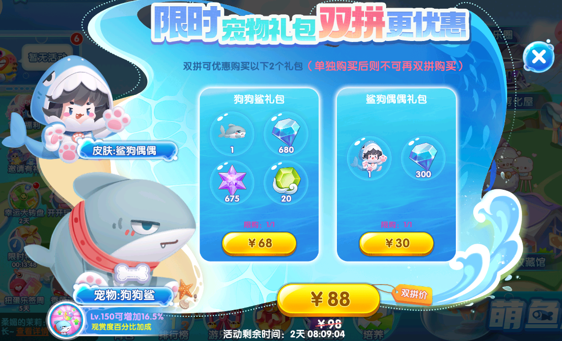 98a25bbd9a895406b6f8d7e33d8860ea
